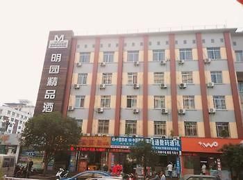 גווילין Minyuan Jingpin Hotel מראה חיצוני תמונה